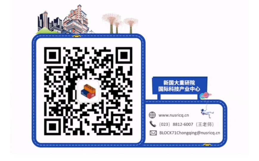 海外博士后、博士集结！第三届全国博士后创新创业大赛海外境外（“一带一路”）赛报名进行中